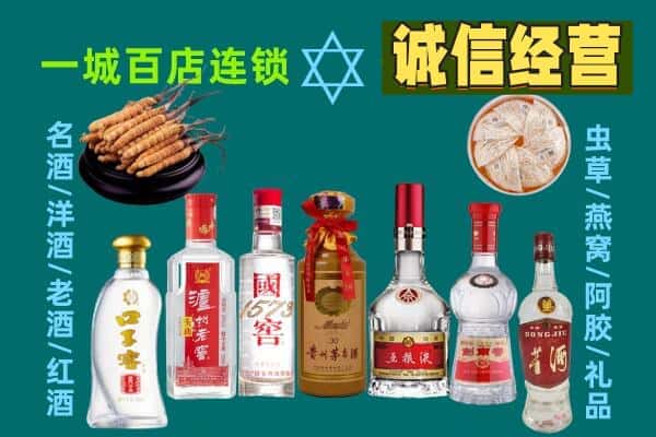 内江回收五粮液酒瓶