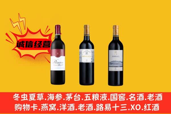 内江上门回收拉菲价格