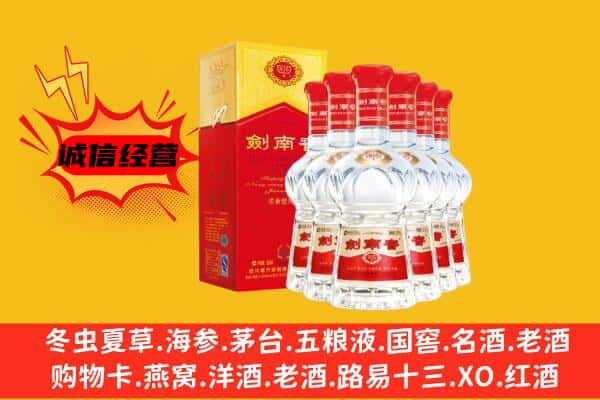 内江上门回收水晶剑价格