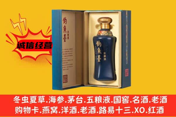 内江上门回收钓鱼台价格