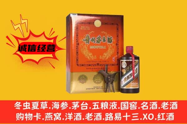 内江回收精品茅台酒