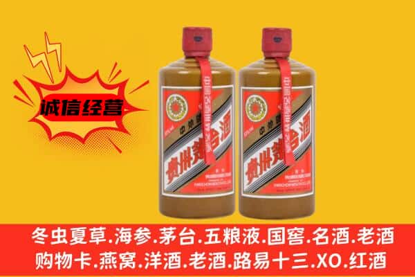 内江回收酱瓶茅台酒